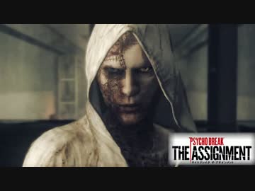 【サイコブレイクDLC】　ご自身の判断で視聴願います。　実況:Part５