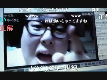 20150430 暗黒放送　警察沙汰で喜ぶ奴らへ放送 5/10