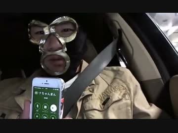 20150430 暗黒放送　警察沙汰で喜ぶ奴らへ放送 7/10