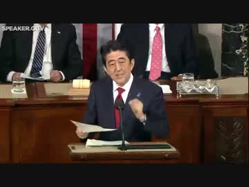 H27/4/30【安倍首相】米議会上下両院合同会議演説【英語版】