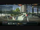 かなり不定期な実況プレイ 1【WarThunder】