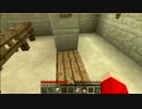 グダっとのんびり　『Minecraft』　実況Part8【柄汰】
