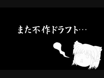 【パワプロ2013】暗　黒　決　戦　―ゆっくりれいむの受難―　Part.17