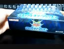 【遊戯王】クラッシュ・オブ・リベリオンの箱を開封しました