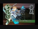 【しんけん!!】1-3で効率よくレベリング