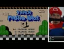 自分もダメージ受けるマリオ3実況part1