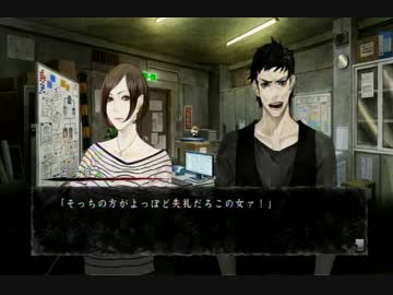 真・流行り神実況ﾌﾟﾚｲ【悪霊編】②