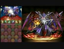 【パズドラ】極限ゴッドラッシュ！・絶地獄級【覚醒メイメイ】