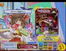 【霊夢担当】Russian_Caravan_Rhapsody_H(Lv41)【ポップン】