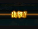 2015春イベE-2甲まとめ【発令！第十一号作戦】