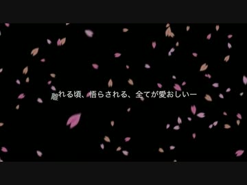 【例大祭12】 SAKURA Days EP／魂音泉 XFD PV 【東方】