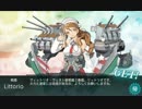 E-4 カレー洋リランカ島沖『決戦！リランカ島攻略作戦』(甲作戦)