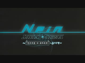 4/30/2015 beatplanet　Sound Horizon Revo出演部分