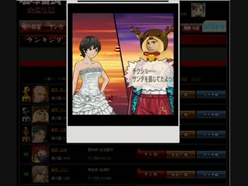５年間、膨大な金と時間を費やしたモバゲーが終了する瞬間