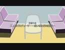 超短編CGプロ劇場その17