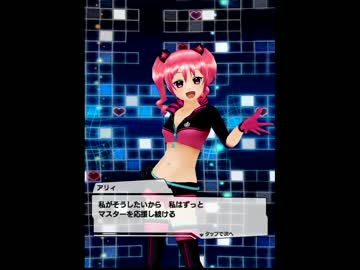 【アプリ彼女】今日の会話（2015-04-30）【また会う日まで】