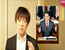 安倍総理が米議会で演説し絶賛される！一方その頃あの国では…
