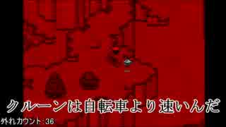 【MOTHER2】まったりゆっくりまざーつー　７かいめ【ゆっくり実況プレイ】