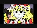 東方４コマ「がんばれ小傘さん」72 Ｃ84編の2
