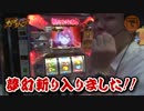 ガチジャブ ♯03 （戦国コレクション2編） (後編)