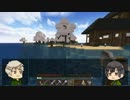 【APヘタリア】蔵掃除でゆったりマインクラフト 9日目【Minecraft】