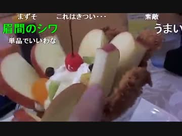 20150430 暗黒放送　第5回まな部　愛媛編放送 (03)