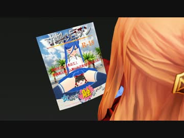 アオゾラの騎士　７話　～腐ったらDIE～