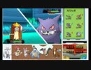 【ポケモンORAS】アホ共が挑む、ランダム対戦実況12!【超会議行ってきた】