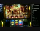 2015年 04月28日 永井兄弟 ミリオンゴッド神々の系譜‐ZEUS ver. 4/5