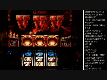 2015年 04月28日 永井兄弟 ミリオンゴッド神々の系譜‐ZEUS ver. 5/5