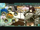 【艦これ】15春イベントE-2甲〈第二次カレー洋作戦〉7回目