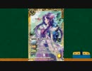 バトルスピリッツ　お勧めカード紹介 27回目