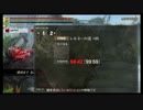 【GE2RB】レルネーの沼　BR使用でパフェ2パターン