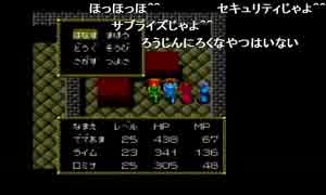 aisssyさんの 邪聖剣ネクロマンサー【実況プレイ】その33