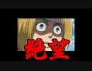 【デモンズソウル】奇跡縛りでクリアを目指す【受け継がれる意志】Part11
