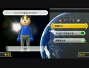 【マリオカート8】sin開催DLC第2弾フレ戦 はたさこ視点 1GP目【実況】