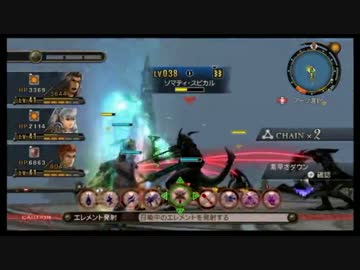 【実況】ゼノブレイド part56