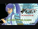 VOCALOID4がくっぽいど(WHISPER)に地上の星を歌ってもらった(無調教、素の声）