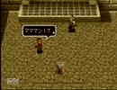 アークザラッド3とは アークザラッドスリーとは 単語記事 ニコニコ大百科
