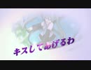 【初音ミクＶ３】さなぎ -Remix 2015- 【オリジナル曲】