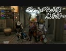 ヴァンダム小隊、鬼を討つPart.28【PS4】