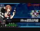 E-1で春のカレー洋を攻略する先輩.mpDDH-141