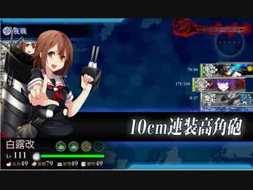 E-1で春のカレー洋を攻略する先輩.mpDDH-141