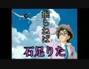 【Minecraftマルチ実況】機械音痴でも分かる工業クラフト-10限目