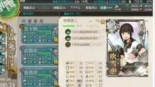 【艦これ実況】ゆっくり吹雪とヤン提督が行く艦これ【2015春イベE-1】