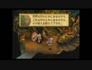 まゆだぬき 『聖剣伝説 LegendofMana』 Part35