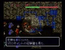 【風来のシレン】　フェイの最終問題に初挑戦　【実況プレイ】 part5