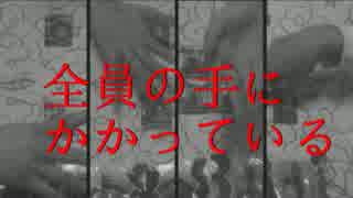 嘘吐きの人狼を見つけろ！『ワンナイト人狼』【四人実況】前編