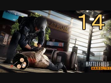【BFH】おっさんのケイドロBattlefield Hardline Part.14【ゆっくり】
