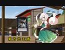 東方光天盾　ランク11